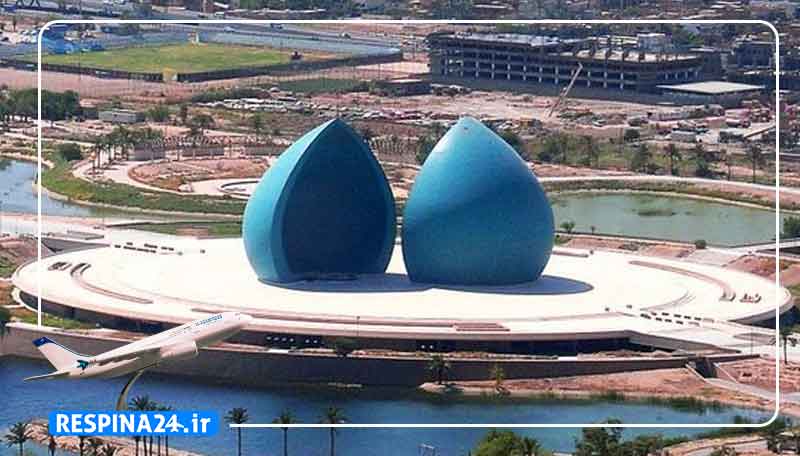 بلیط هواپیما اصفهان بغداد 